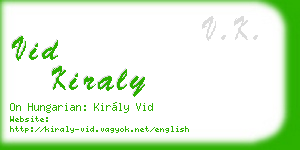vid kiraly business card
